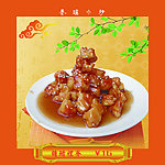 川菜糖醋里脊挂框