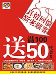 泽源广告