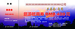 吴哥旅游券