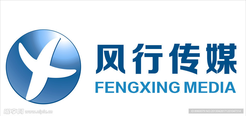 风行标志