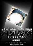 关爱留守老人
