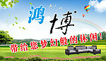 沙发海报