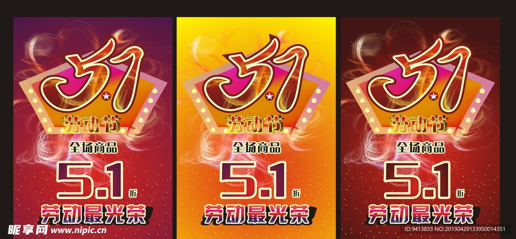 劳动世