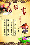 读书展板