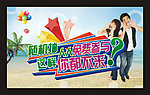 免费参与随机抽
