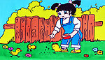学生美术作品