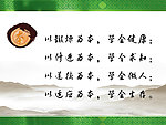 以锻炼为本学会健康