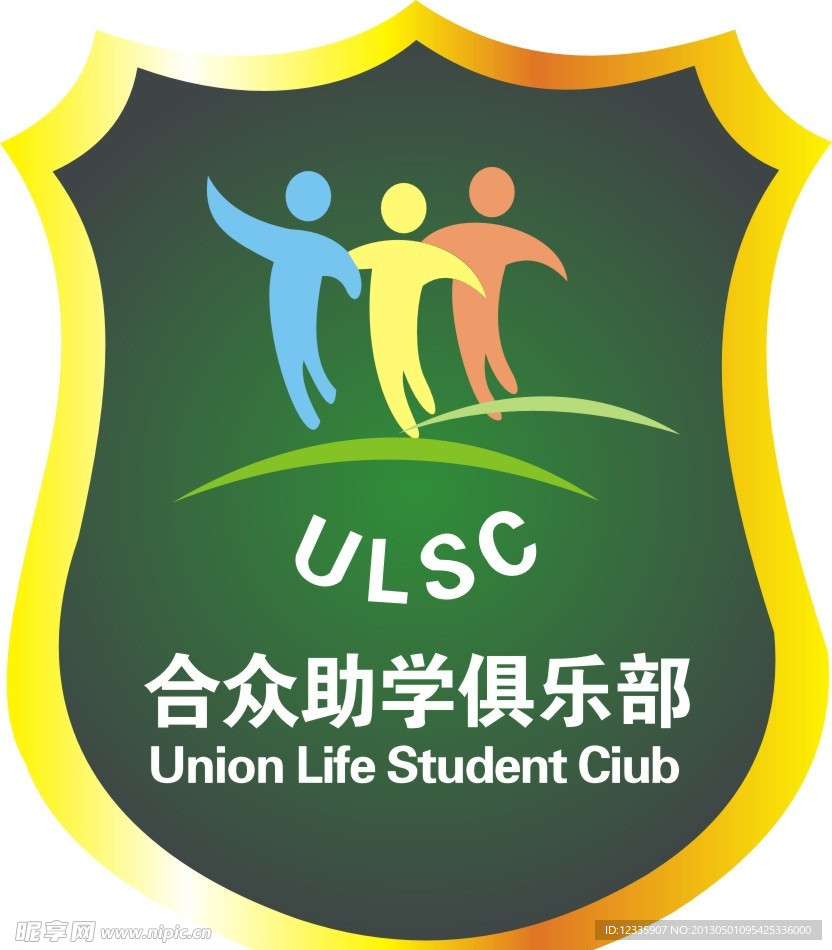 合众助学俱乐部LOG