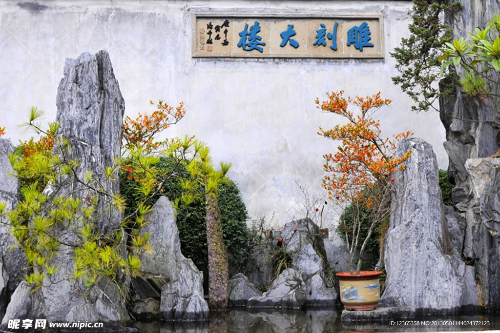 苏州雕花楼