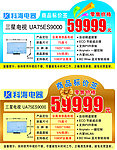 金色蓝色价签