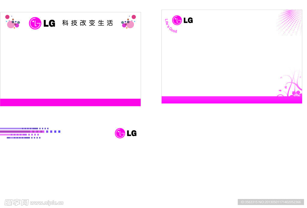 LG 展板