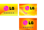 LG展板 金色