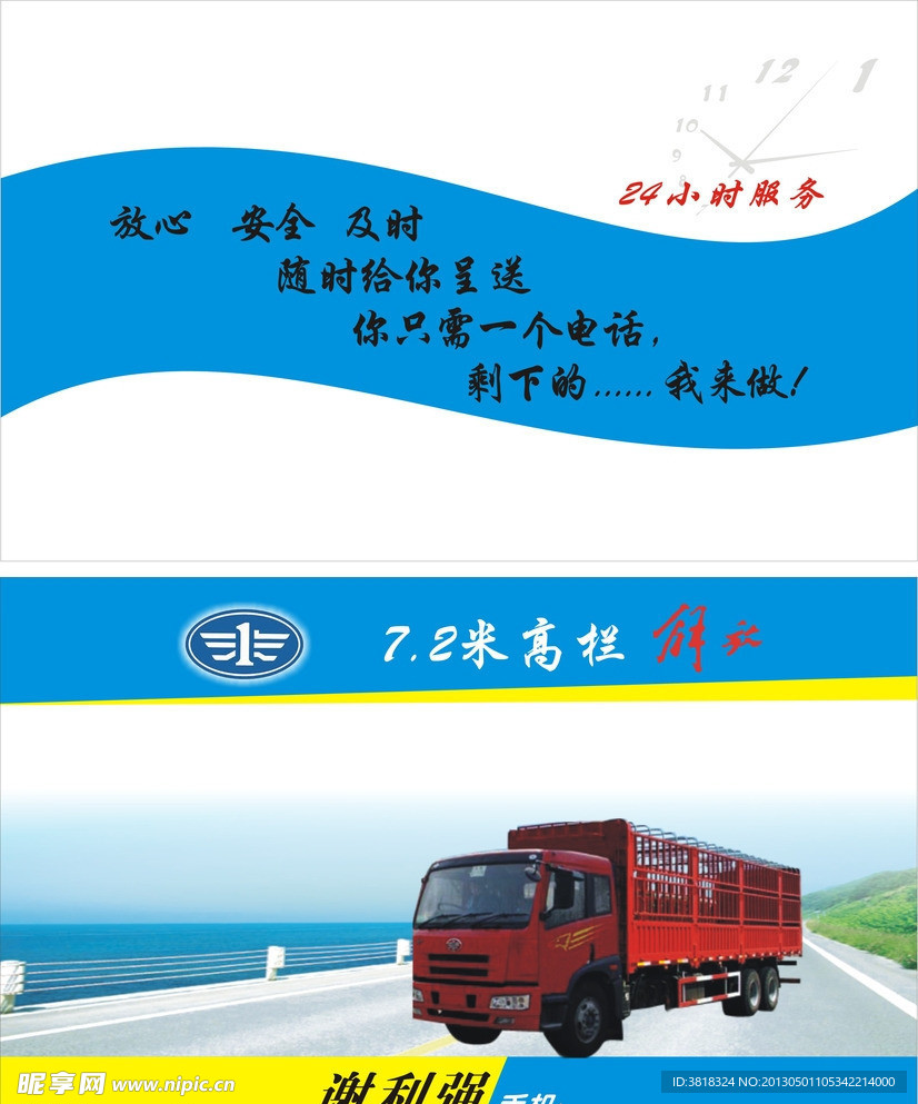 名片