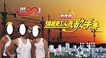 歌手赛背景