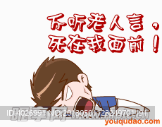 表情