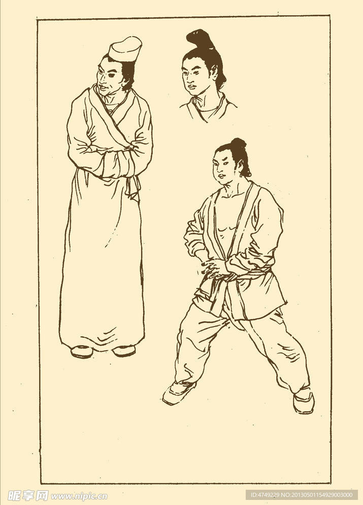 北朝服饰