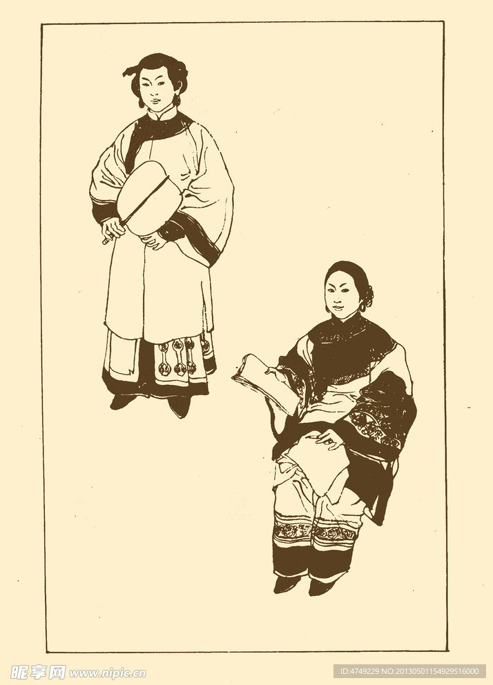 袄裙