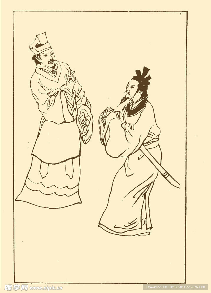 东周服饰