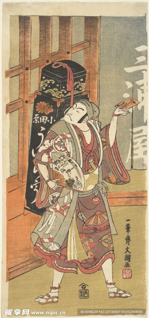 浮世绘