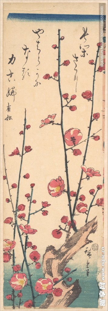 浮世绘