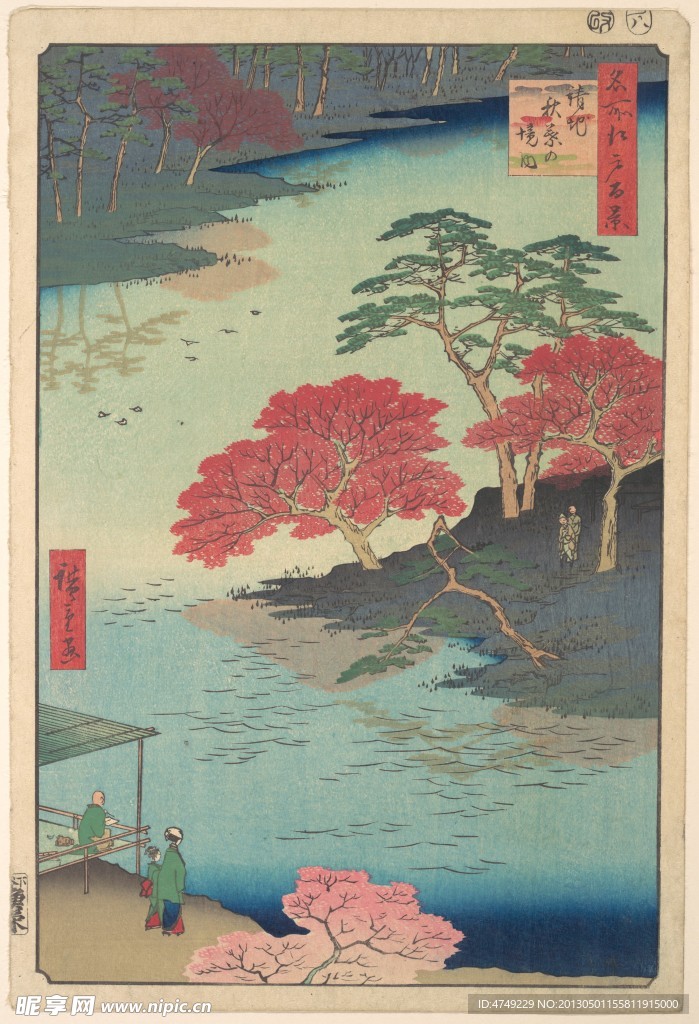 浮世绘