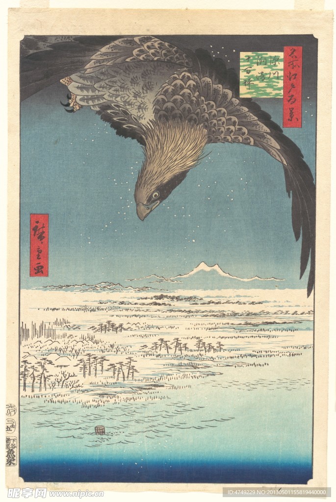 浮世绘