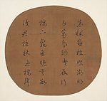 书法