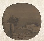 宋人山水