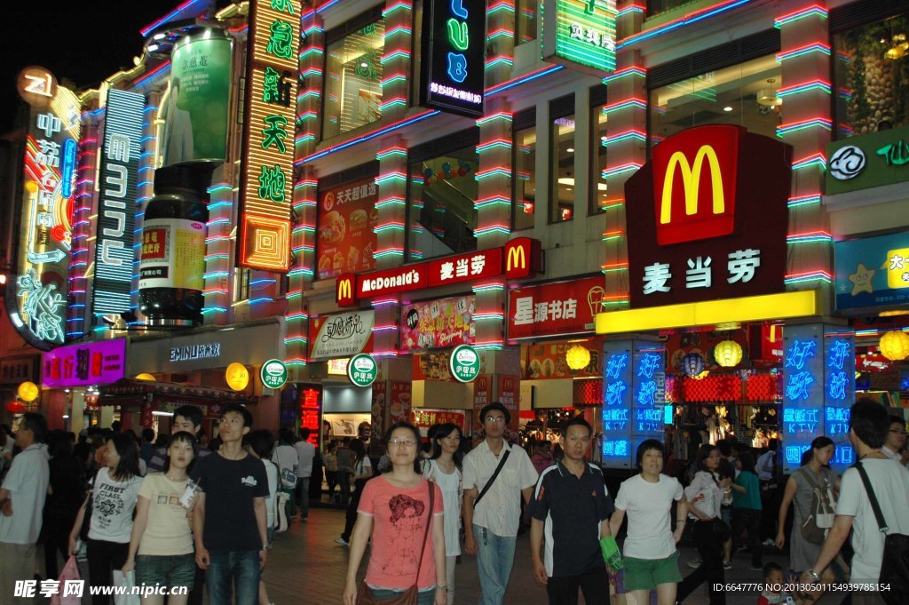 商业街