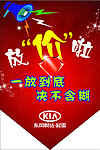 三角串旗