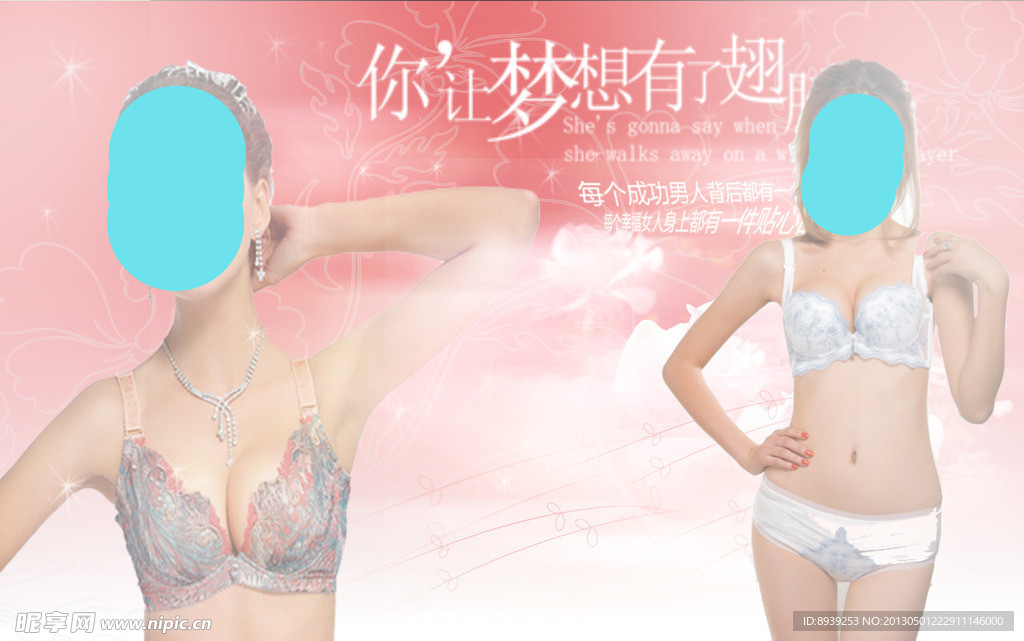 服装店海报