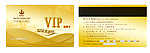 会员卡（VIP）