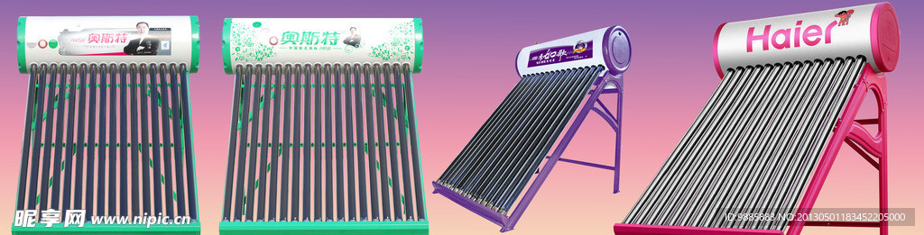 太阳能热水器
