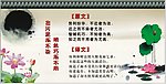 学校展板