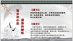学校展板