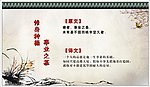 学校展板