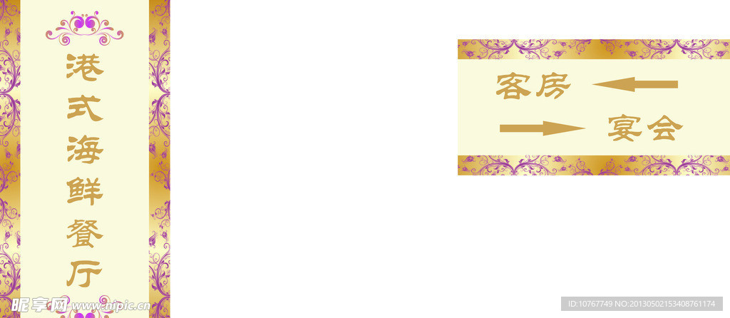 亚克力雕刻