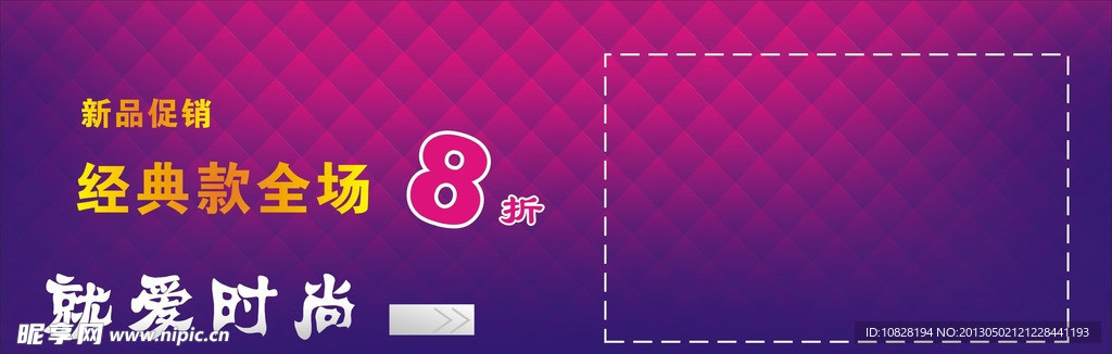 淘宝 首页