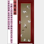 玻璃新工艺