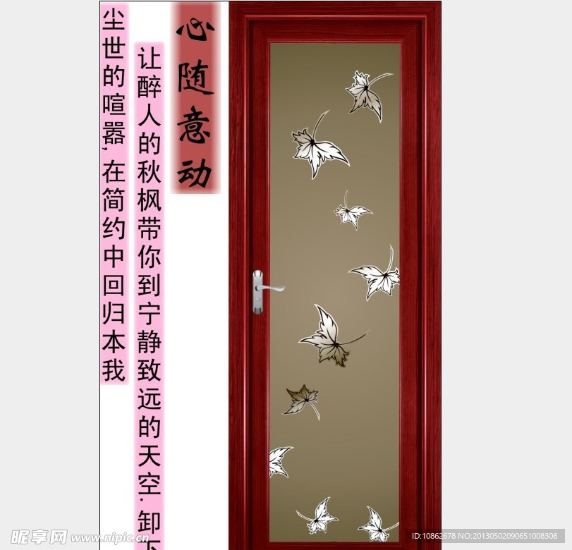 玻璃新工艺