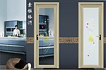 门业画册 玻璃图案