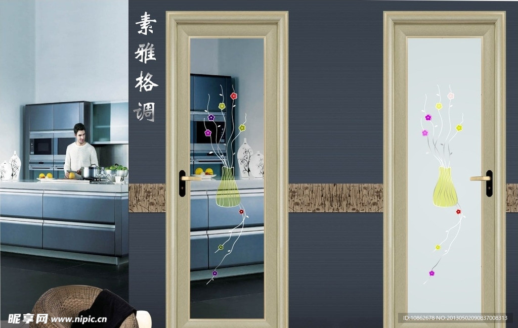 门业画册 玻璃图案
