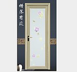 玻璃新工艺