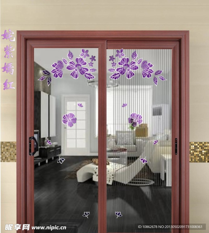 门业画册 玻璃图案