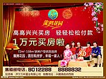 房地产