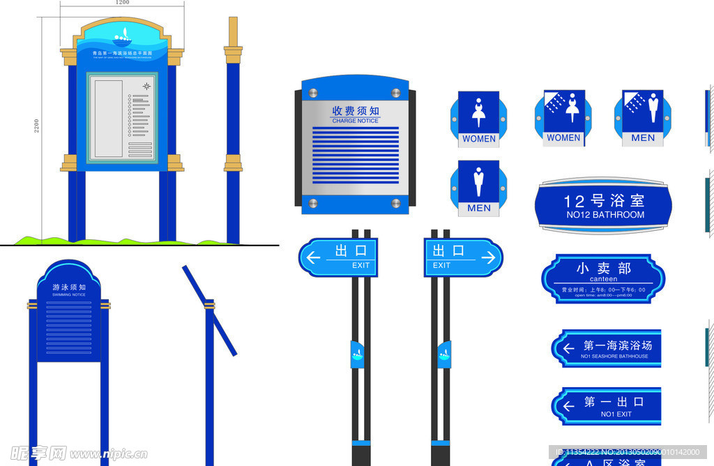 浴场导向标识效果图