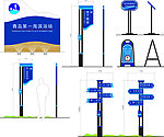 海滨浴场户外导向标牌