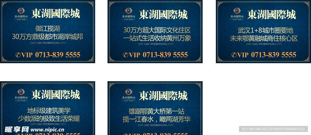 手举牌