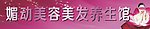 店标