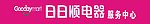 日日顺电器